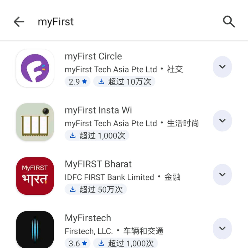 1. Install the App